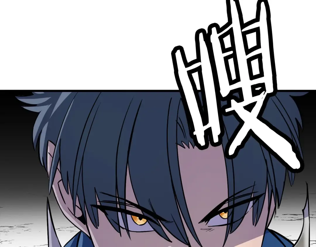 第132话 第一骑士 第68页