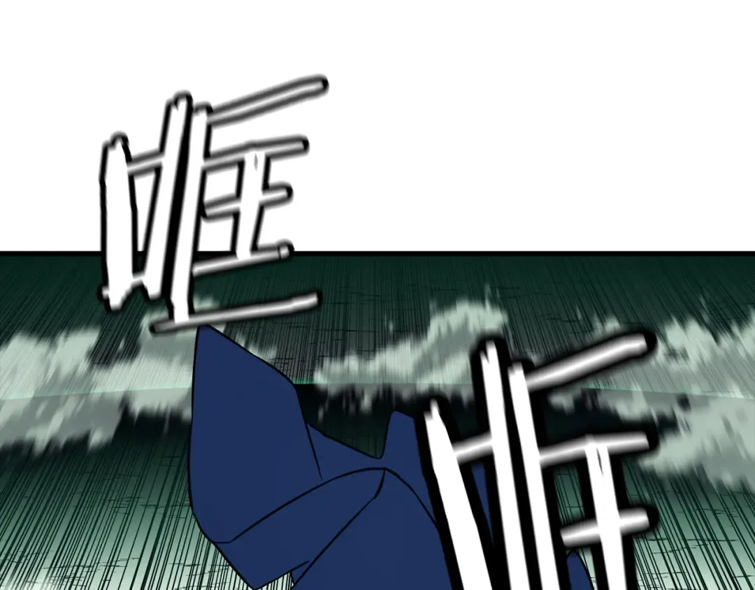第132话 第一骑士 第78页