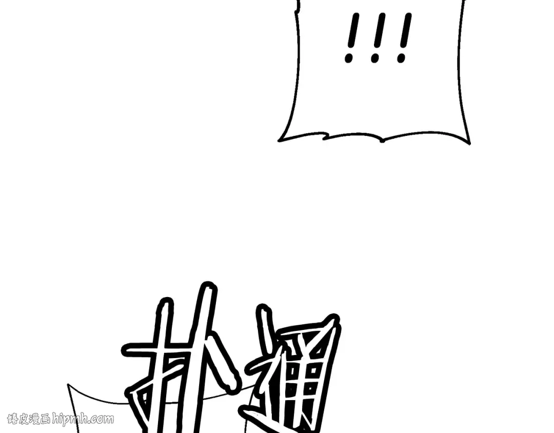第132话 第一骑士 第80页