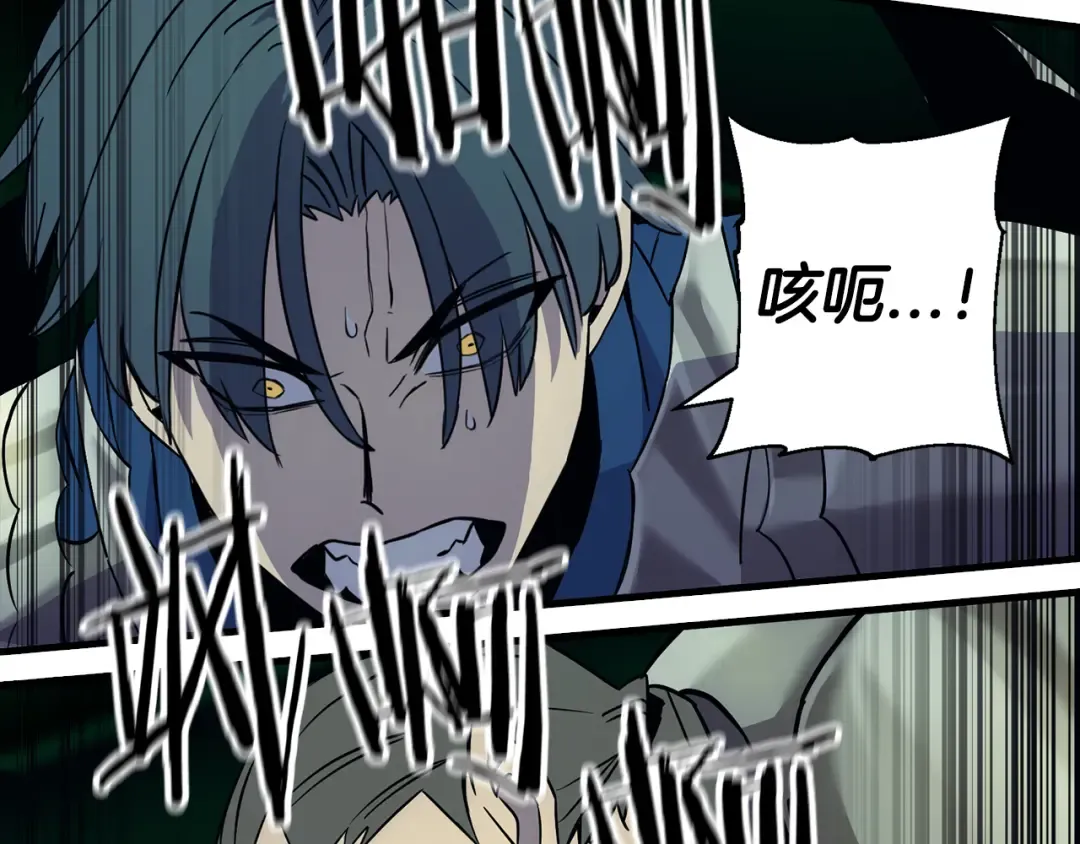 第132话 第一骑士 第82页