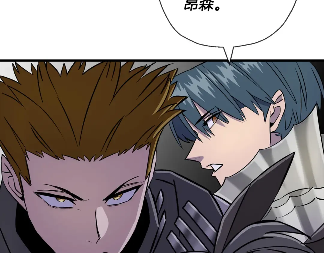 第132话 第一骑士 第101页