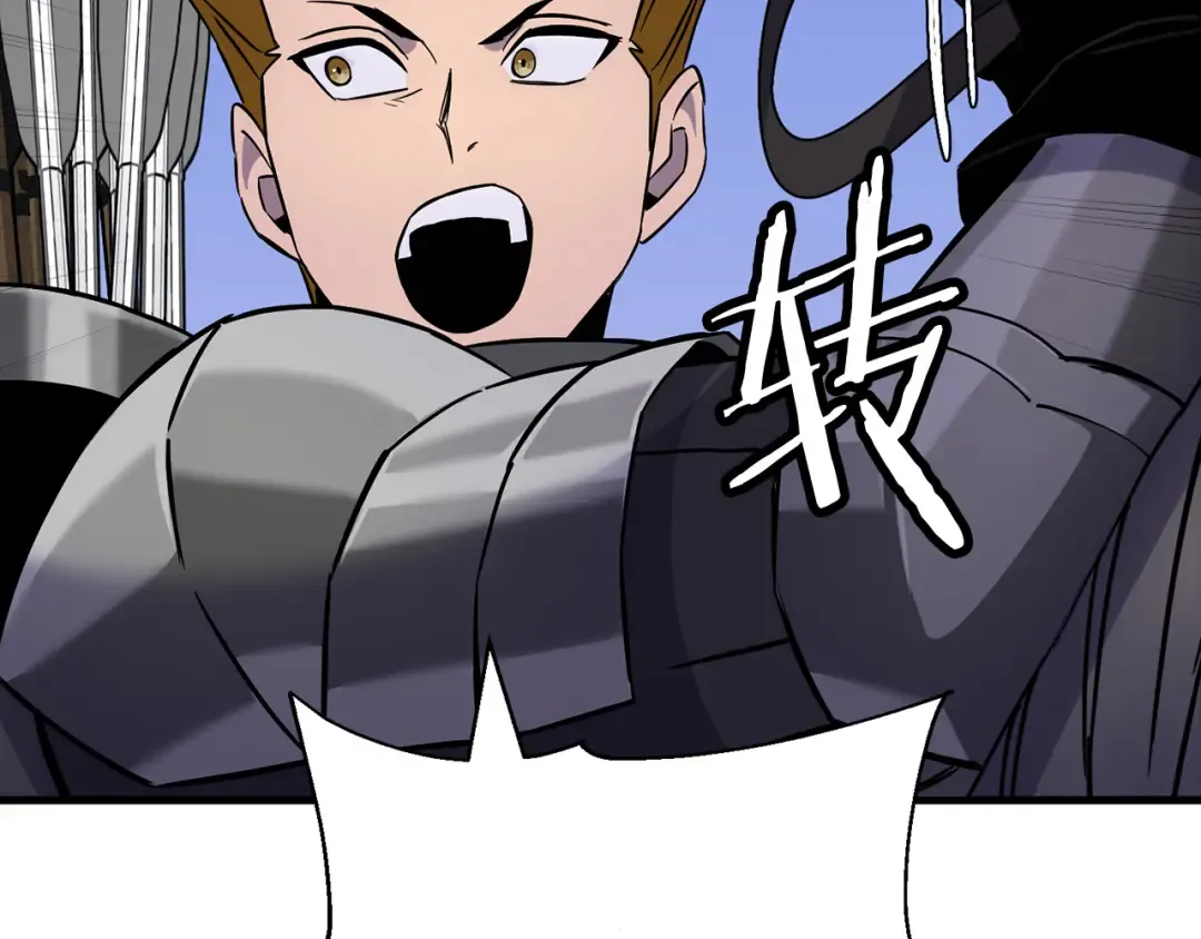 第132话 第一骑士 第106页