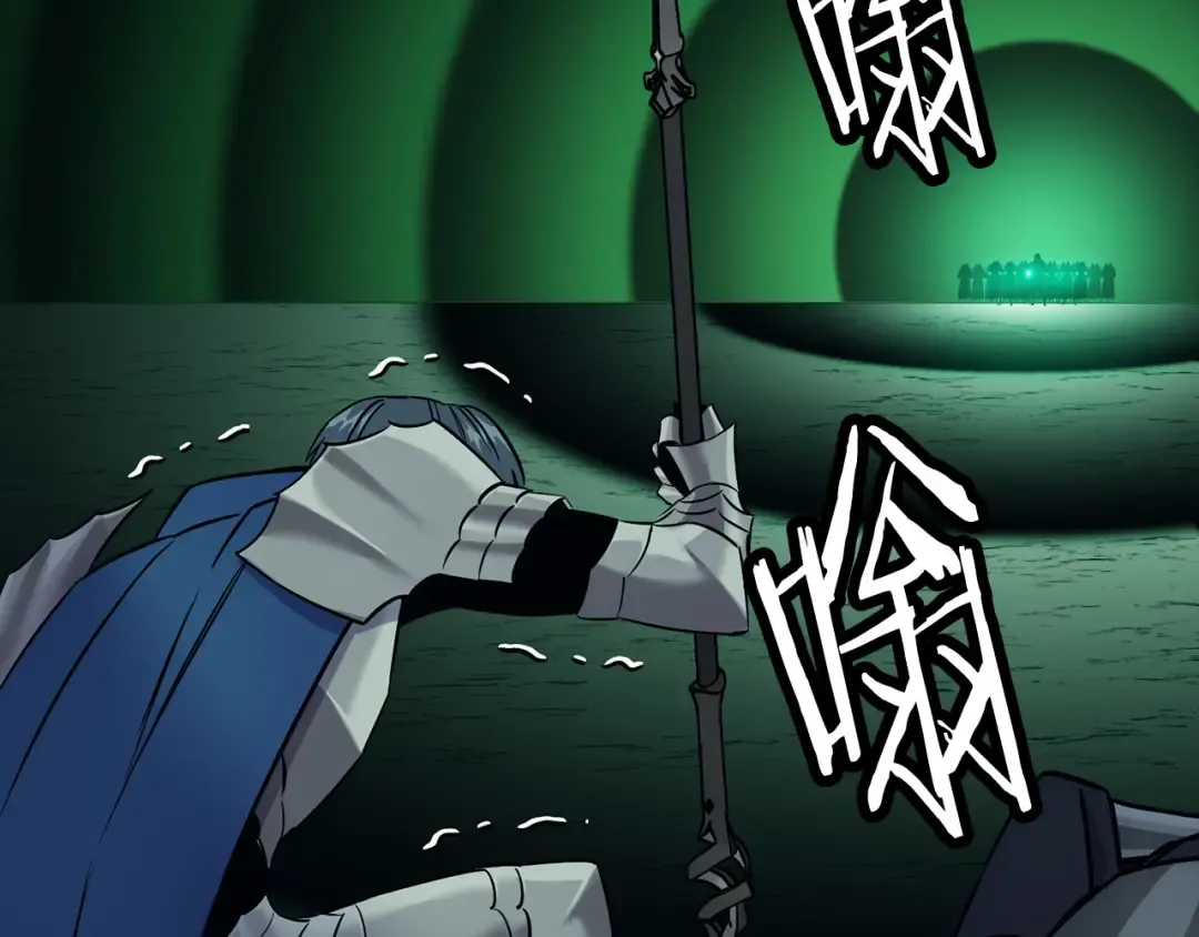 第132话 第一骑士 第124页