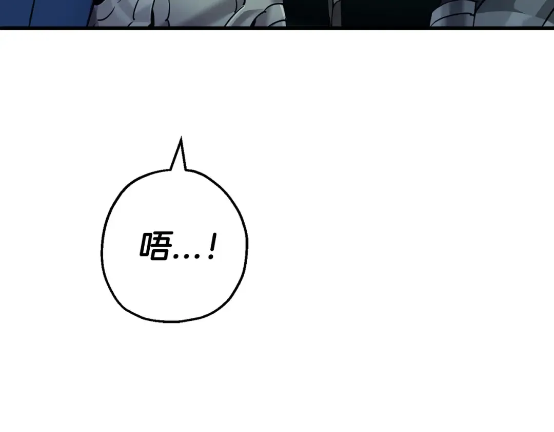 第132话 第一骑士 第125页