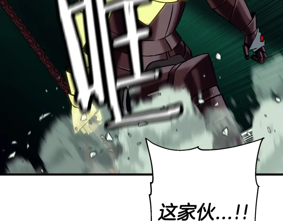 第132话 第一骑士 第146页