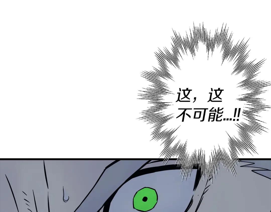 第132话 第一骑士 第154页