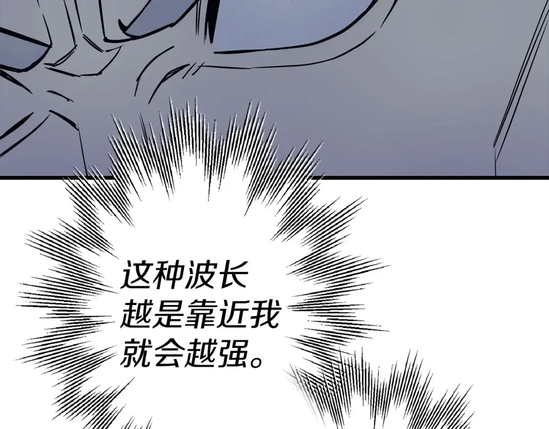 第132话 第一骑士 第155页