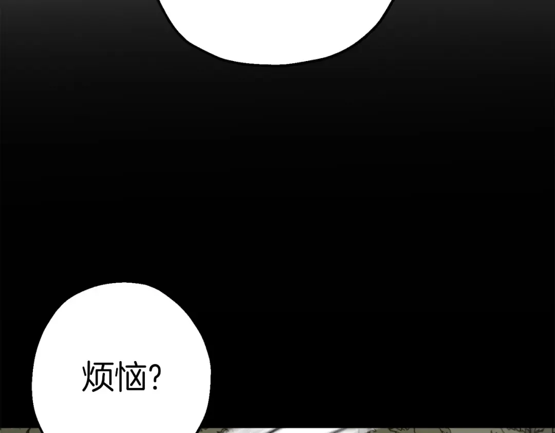第132话 第一骑士 第163页