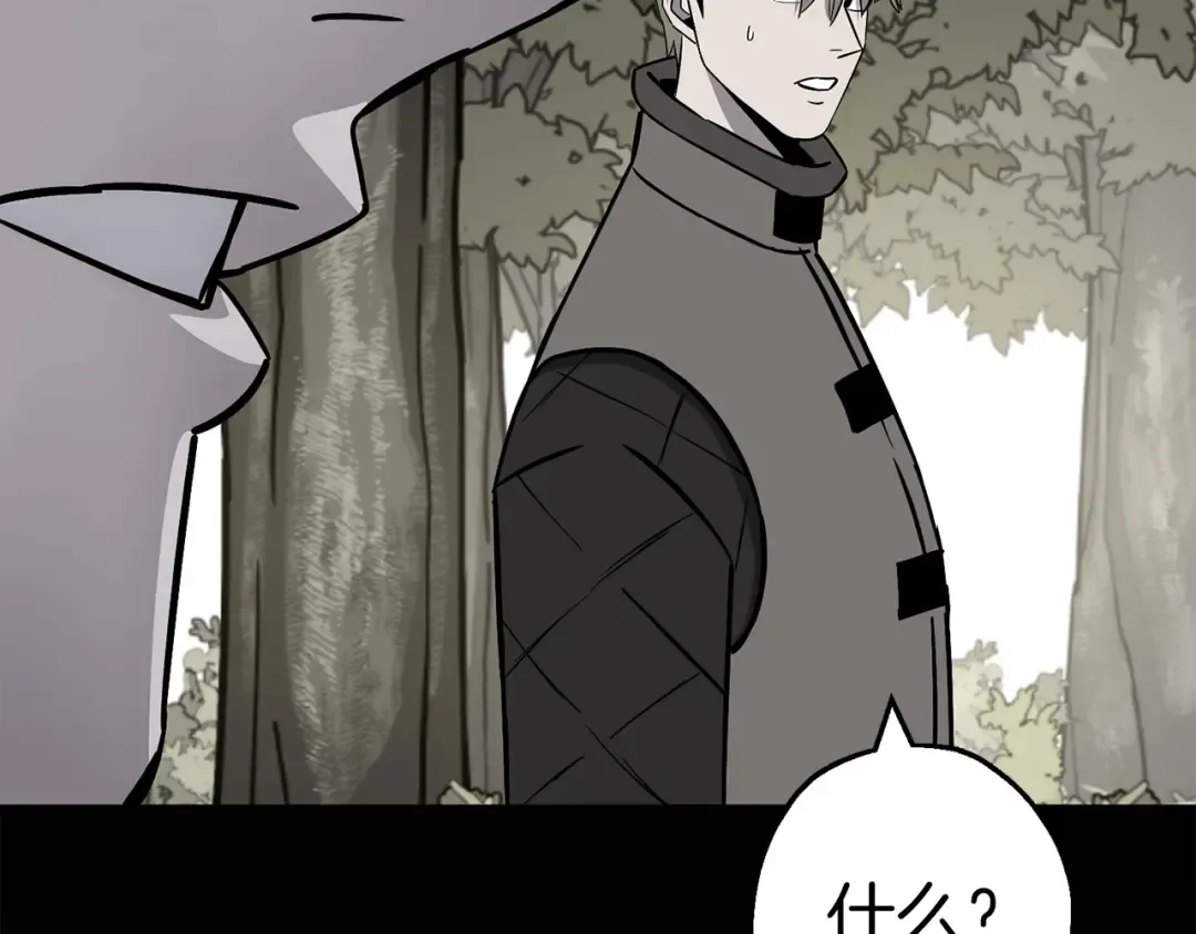 第132话 第一骑士 第174页