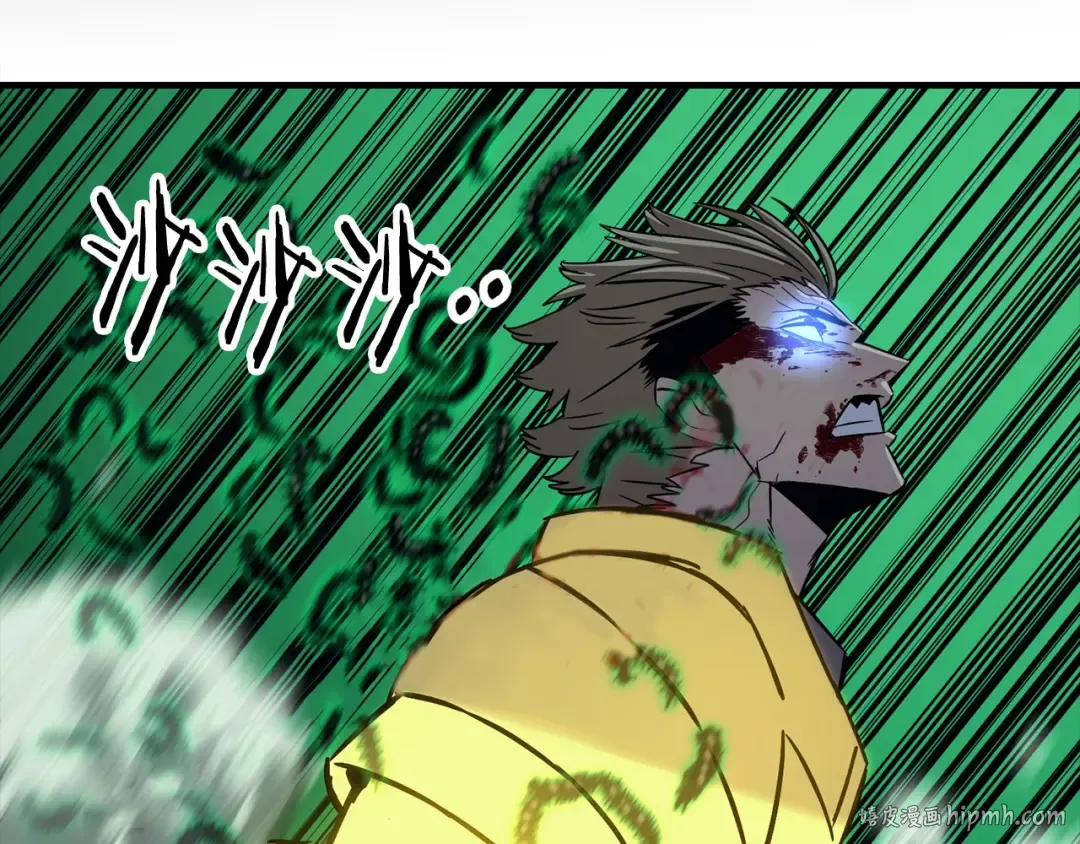 第132话 第一骑士 第176页