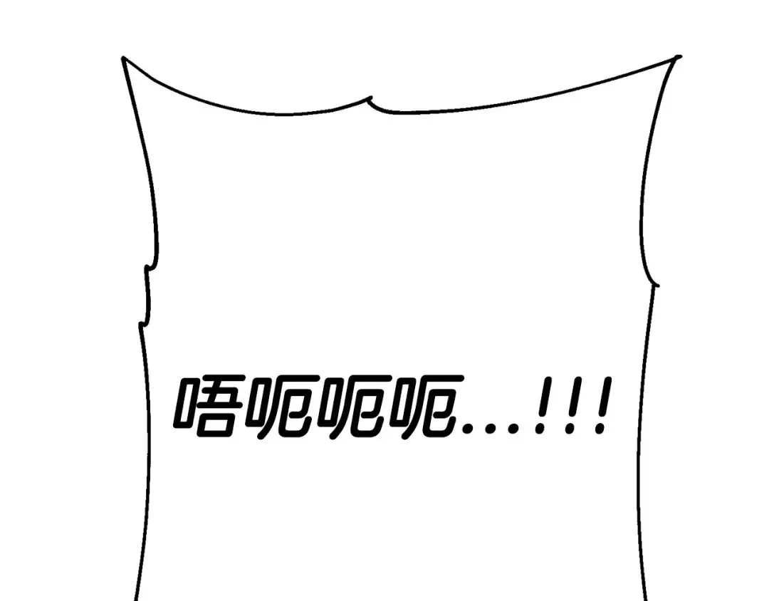 第132话 第一骑士 第196页