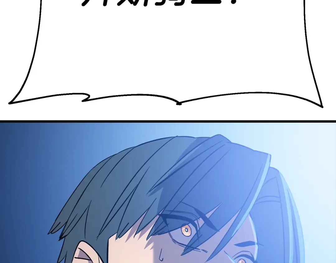 第132话 第一骑士 第210页