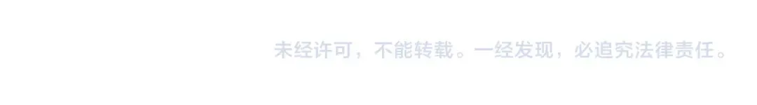 第132话 第一骑士 第219页