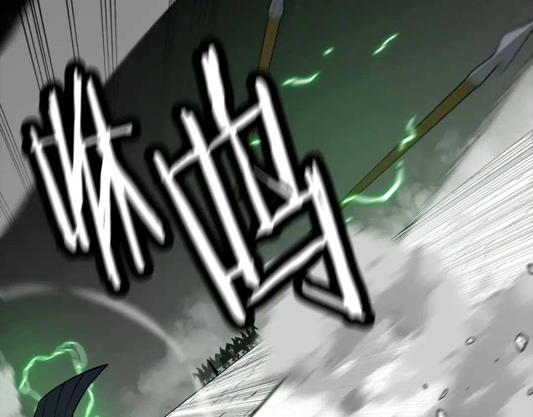 第133话 危险的敌人 第11页