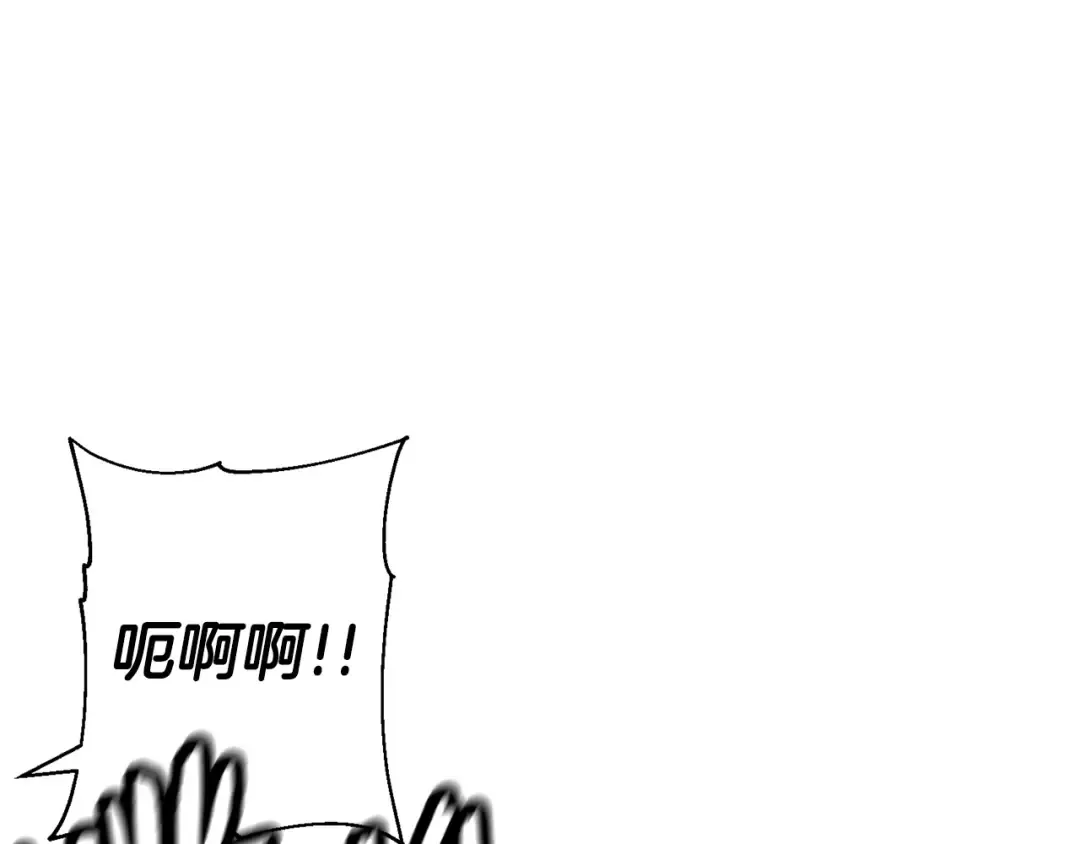 第133话 危险的敌人 第18页