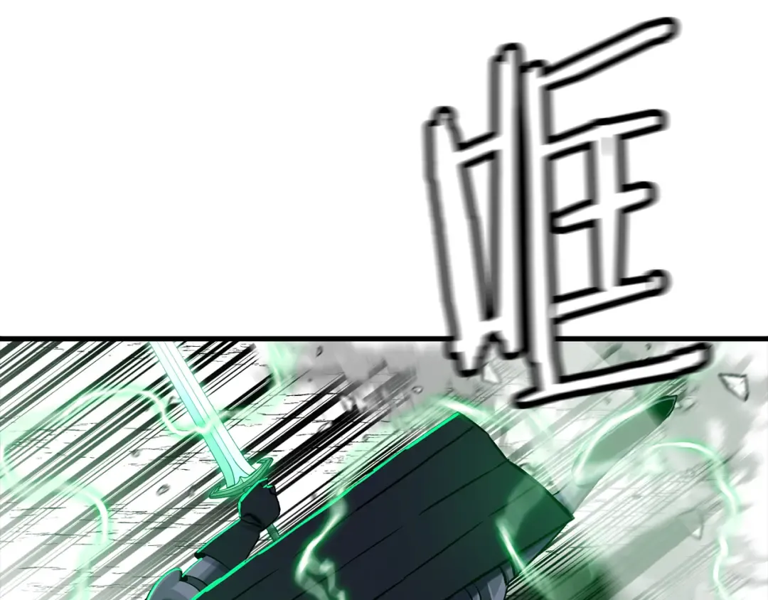 第133话 危险的敌人 第36页