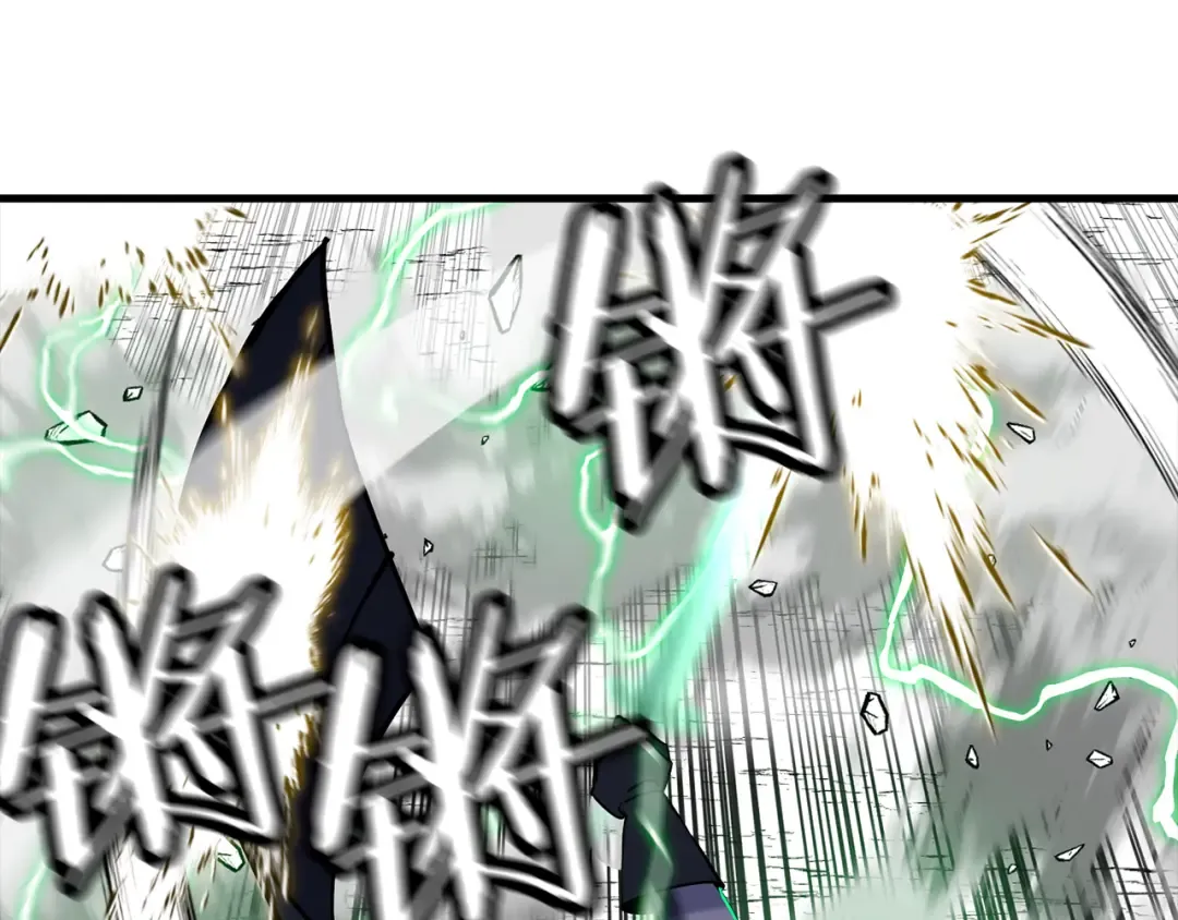 第133话 危险的敌人 第38页