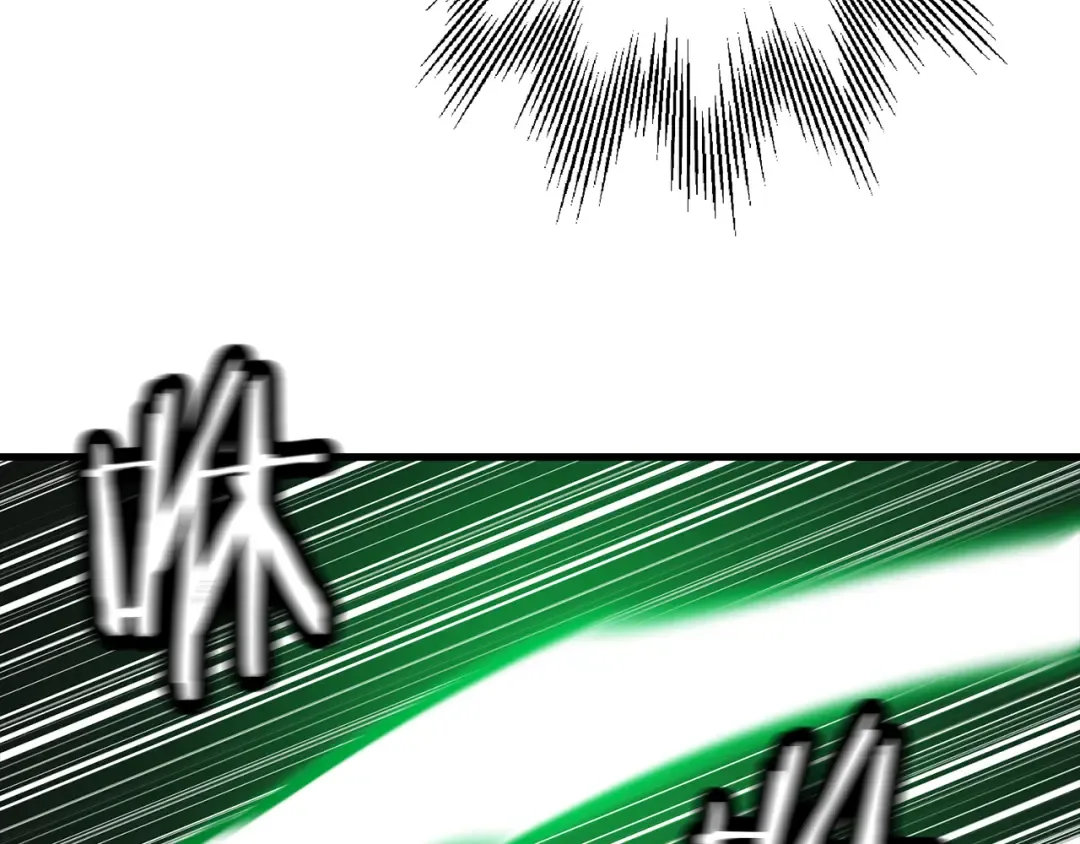 第133话 危险的敌人 第45页