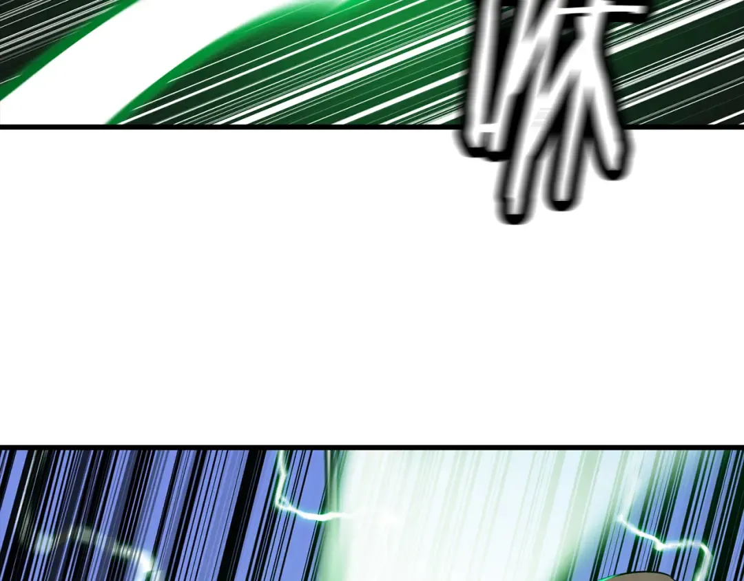 第133话 危险的敌人 第46页