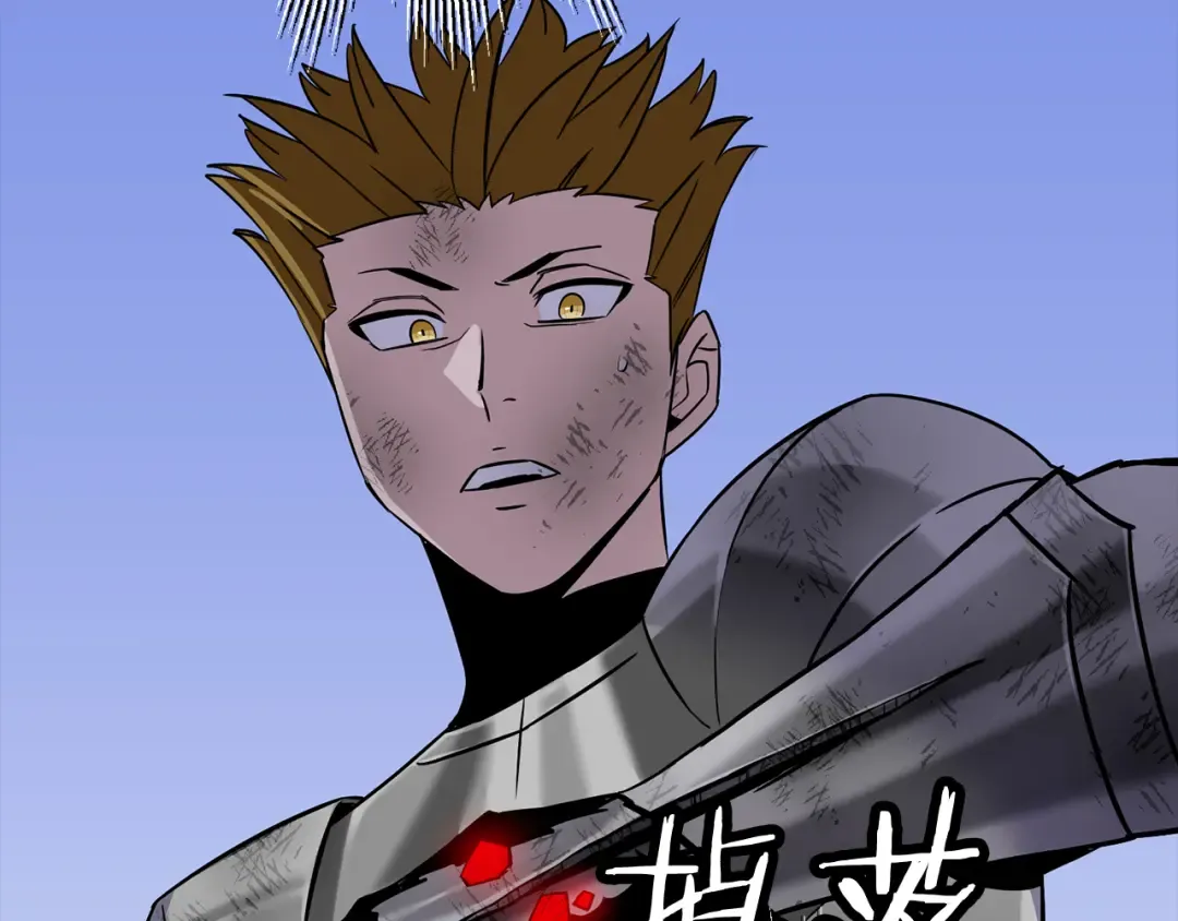 第133话 危险的敌人 第52页