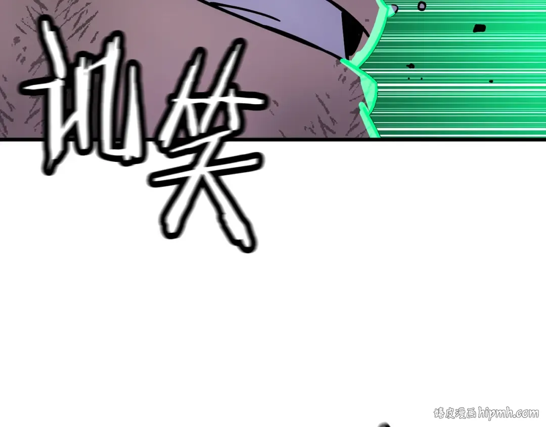 第133话 危险的敌人 第72页
