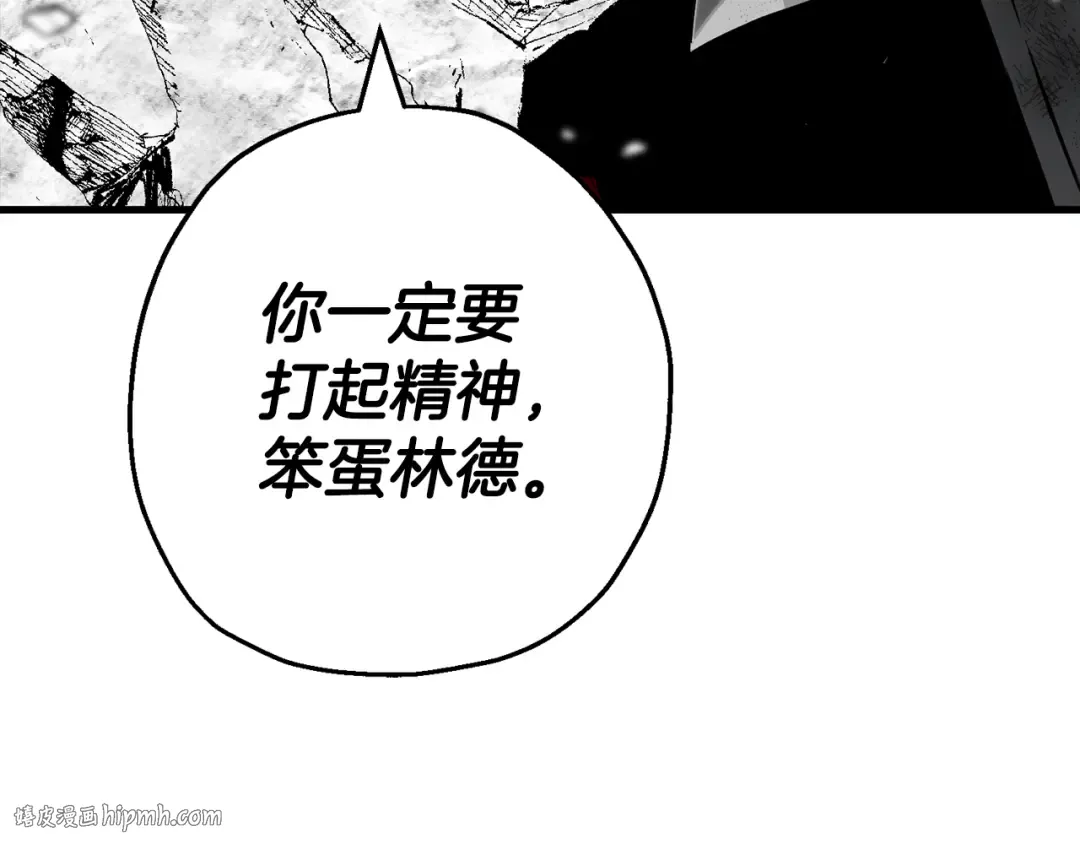第133话 危险的敌人 第120页