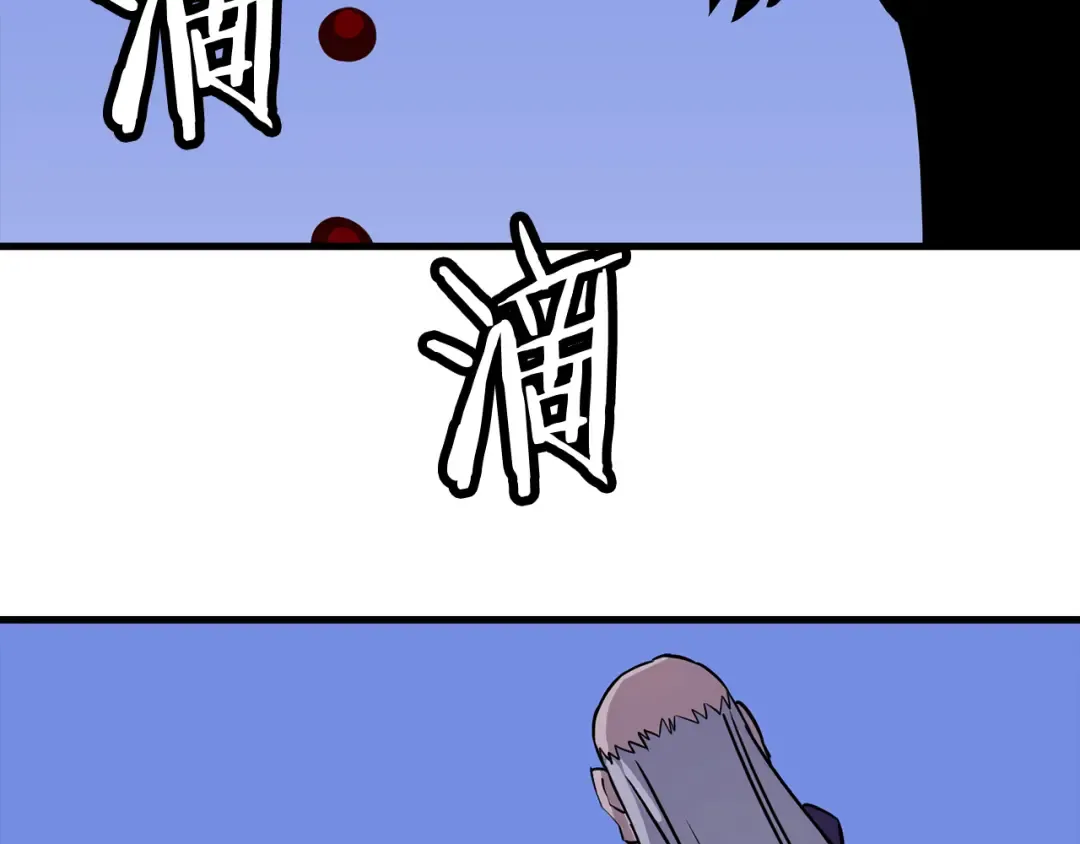 第133话 危险的敌人 第137页