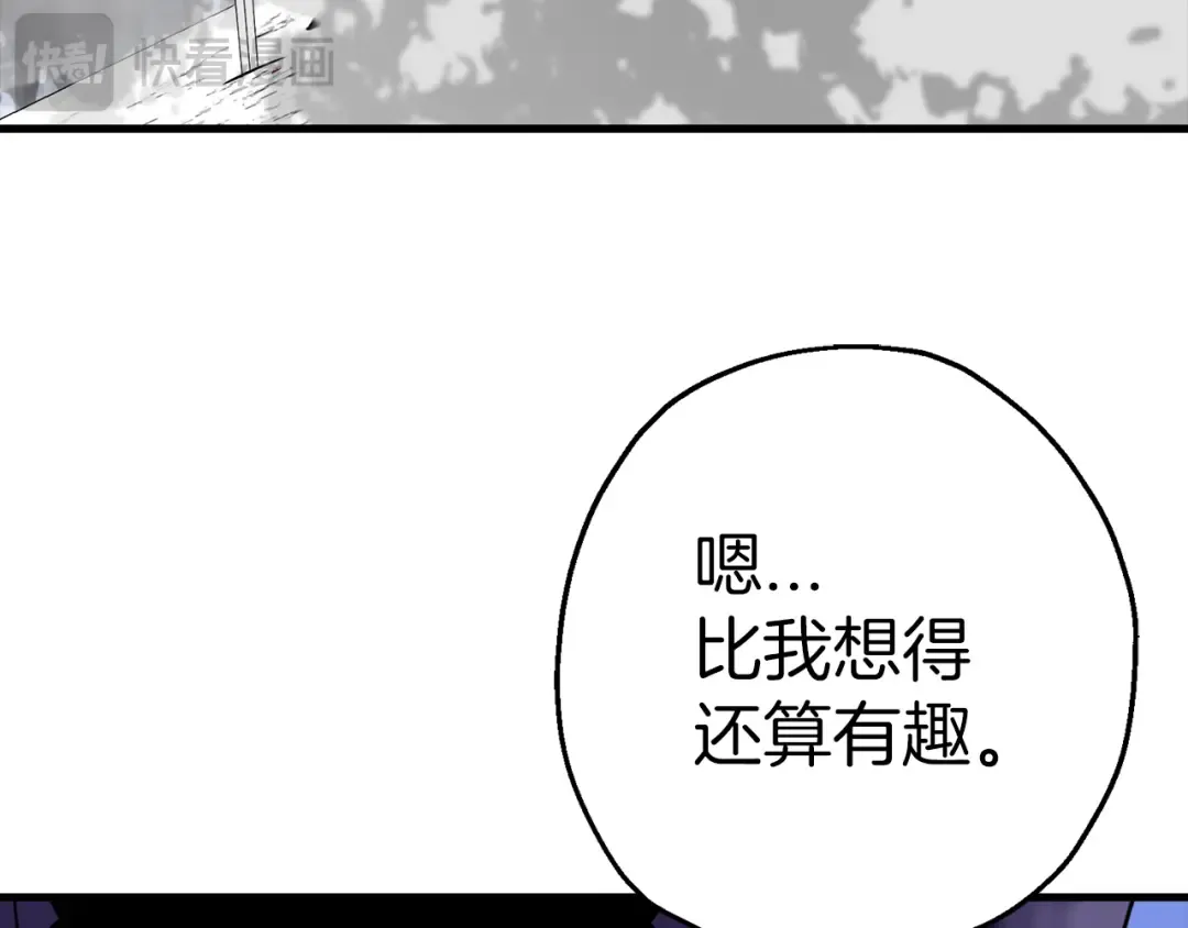 第133话 危险的敌人 第140页