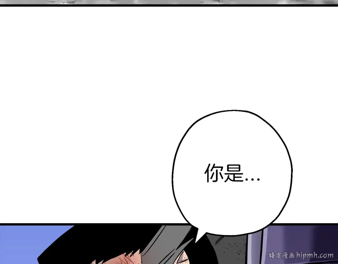第133话 危险的敌人 第152页
