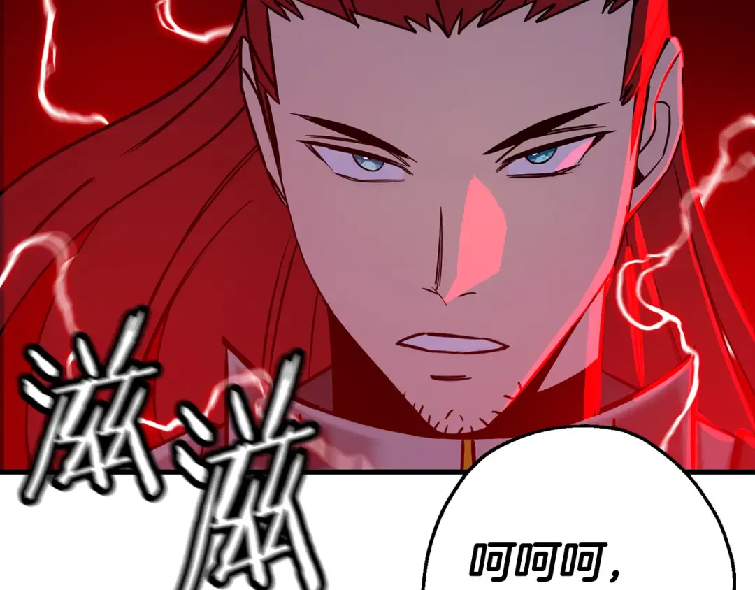 第133话 危险的敌人 第161页