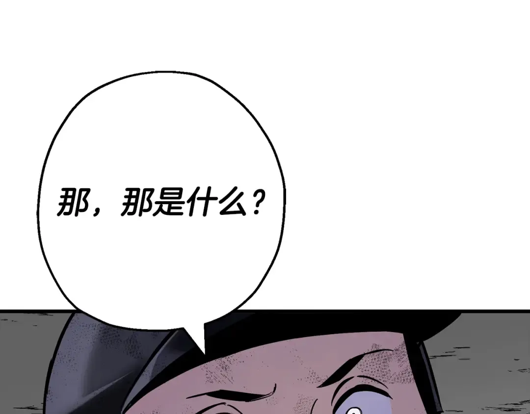 第133话 危险的敌人 第177页