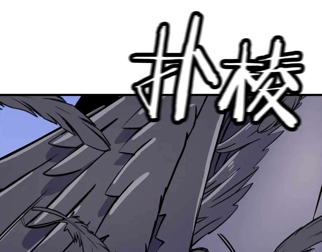 第133话 危险的敌人 第179页