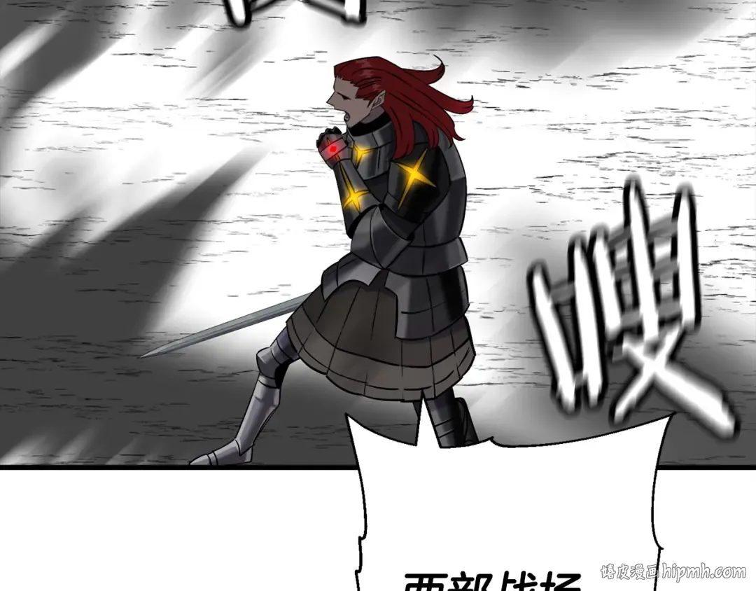 第133话 危险的敌人 第192页