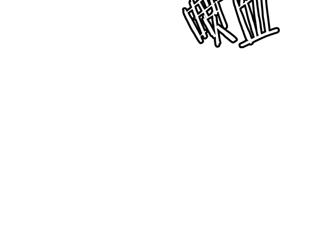 第134话 挥剑的意义 第77页
