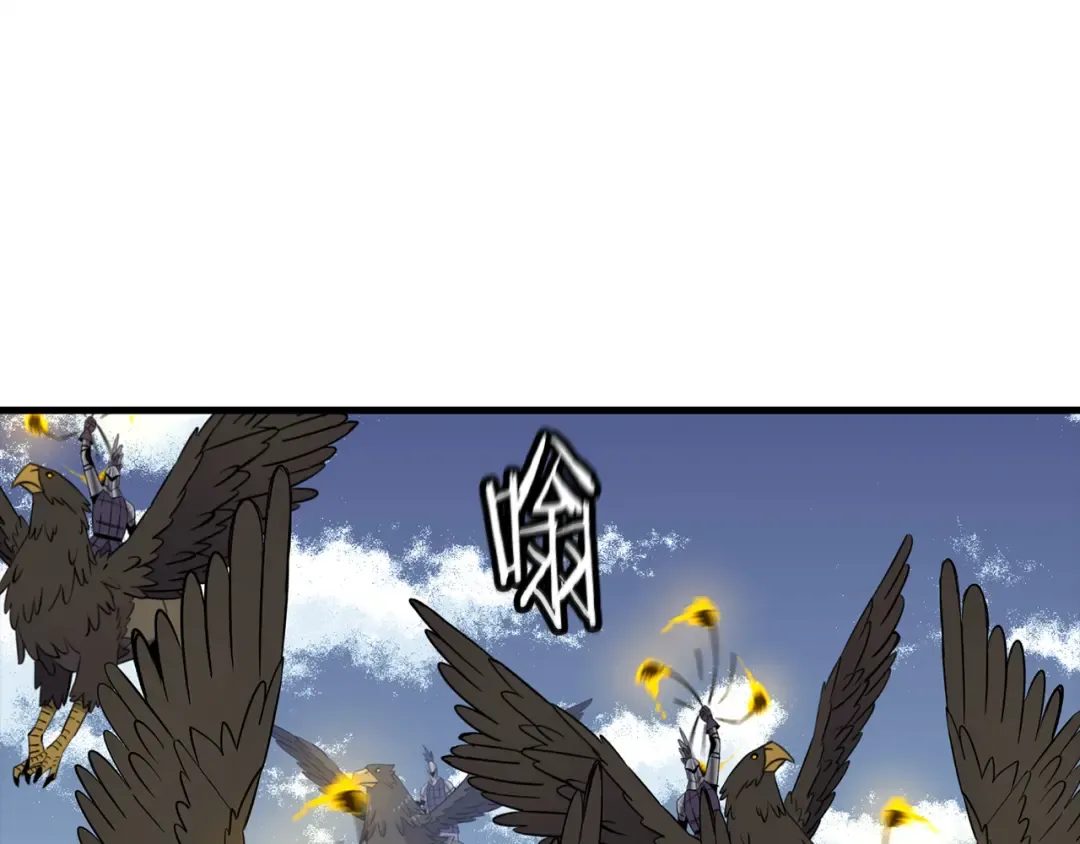 第134话 挥剑的意义 第103页