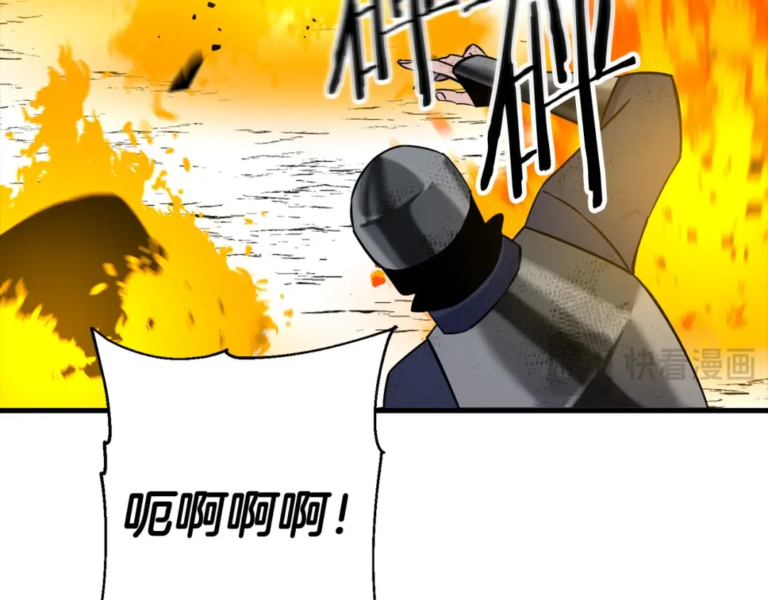 第134话 挥剑的意义 第123页