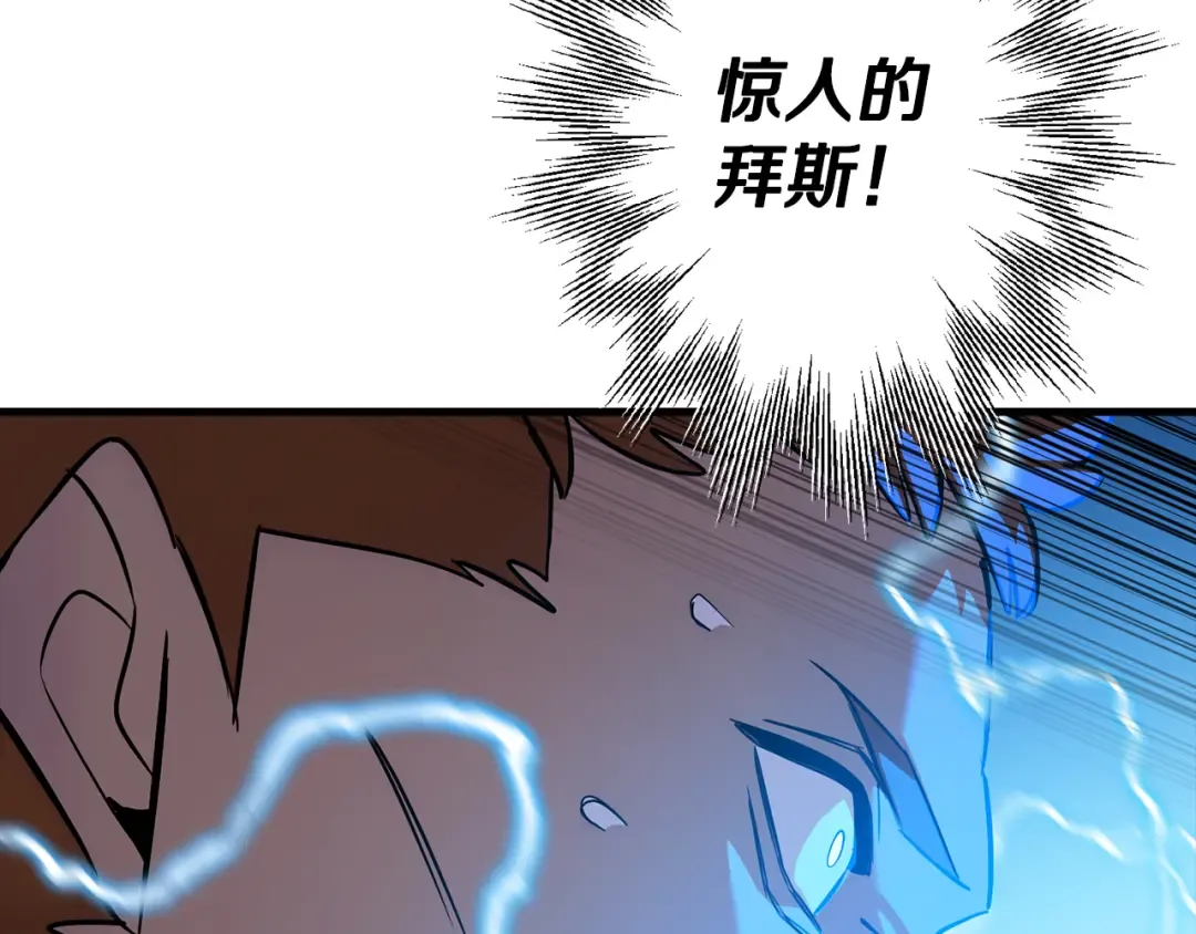 第134话 挥剑的意义 第161页