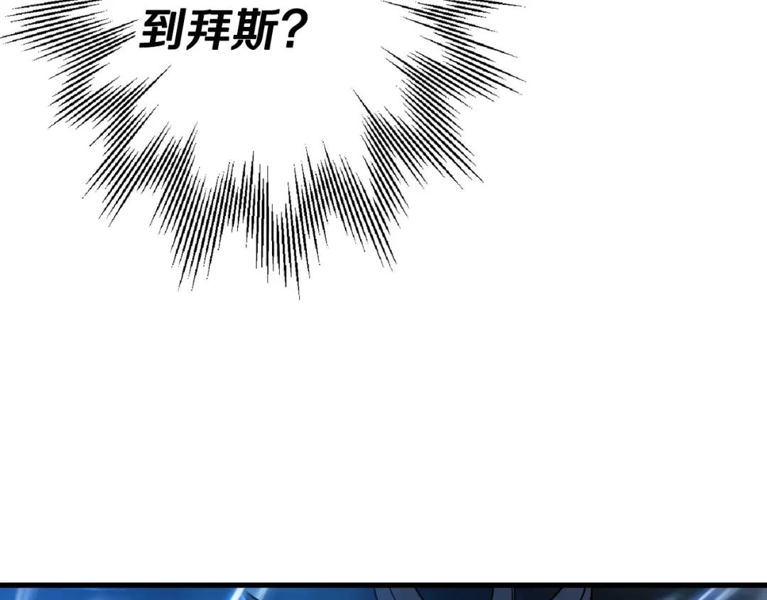 第134话 挥剑的意义 第163页