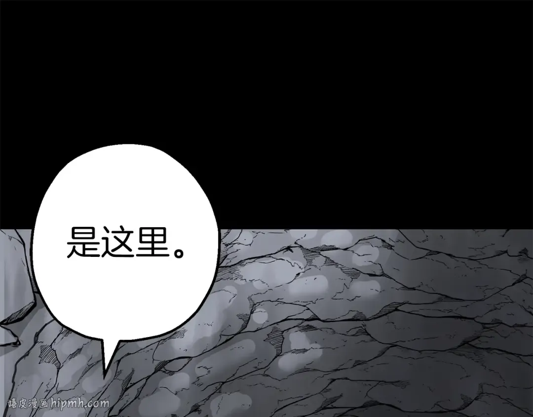 第134话 挥剑的意义 第168页