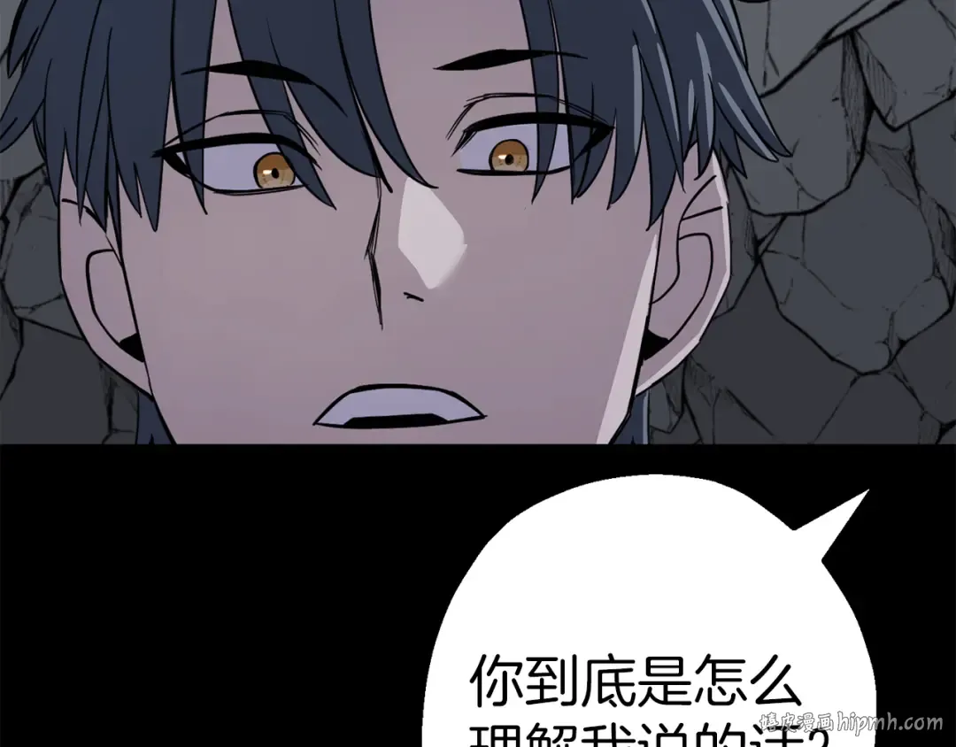 第134话 挥剑的意义 第176页