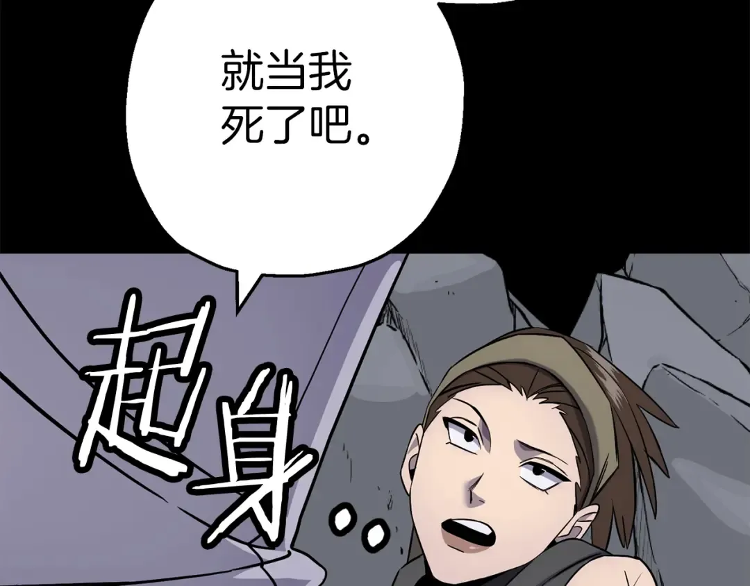 第134话 挥剑的意义 第180页