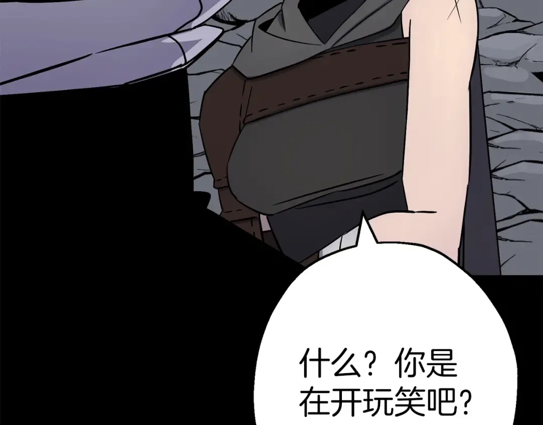 第134话 挥剑的意义 第181页