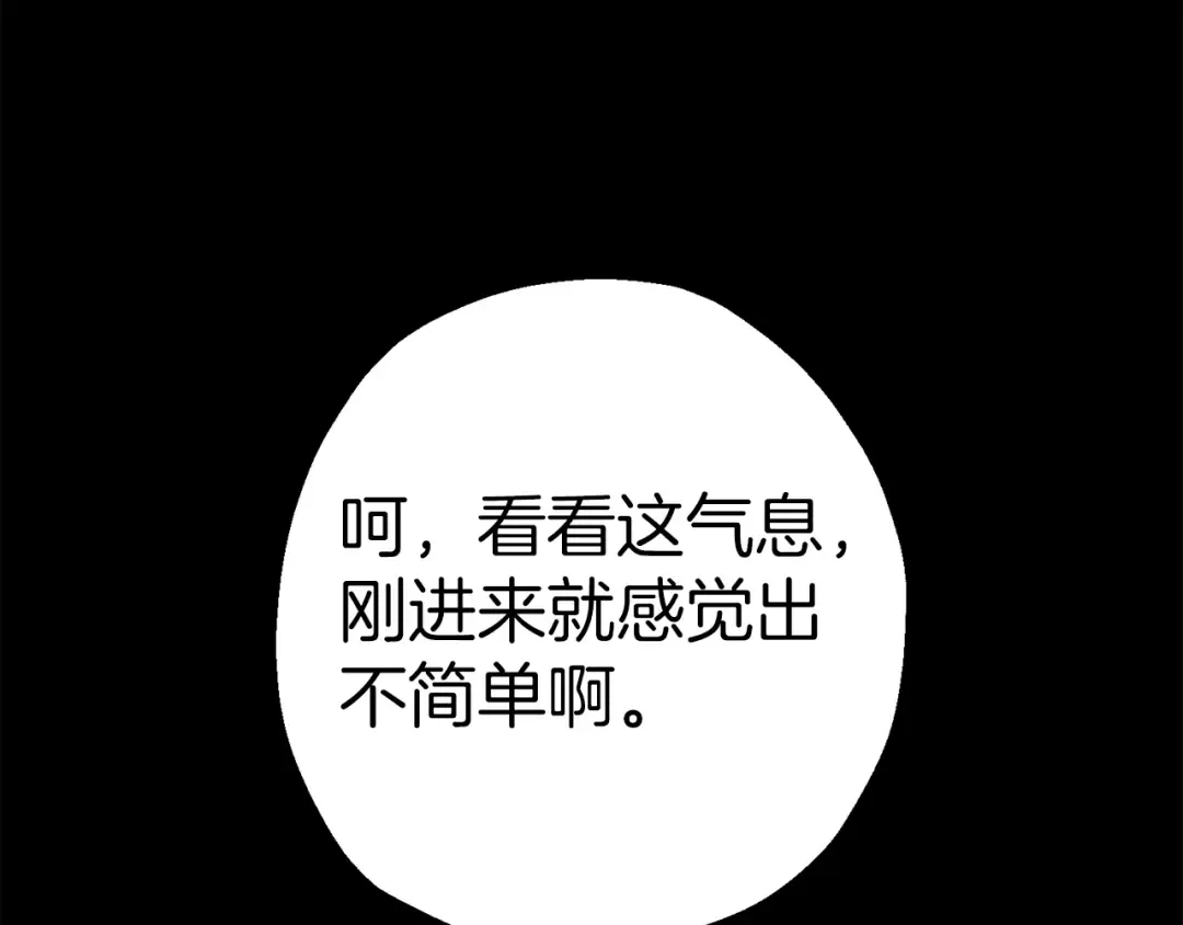 第134话 挥剑的意义 第189页