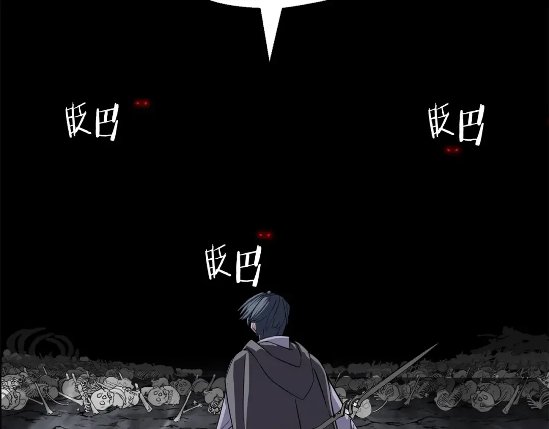 第134话 挥剑的意义 第190页
