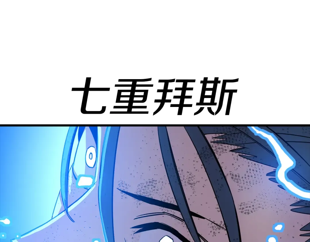 第134话 挥剑的意义 第212页