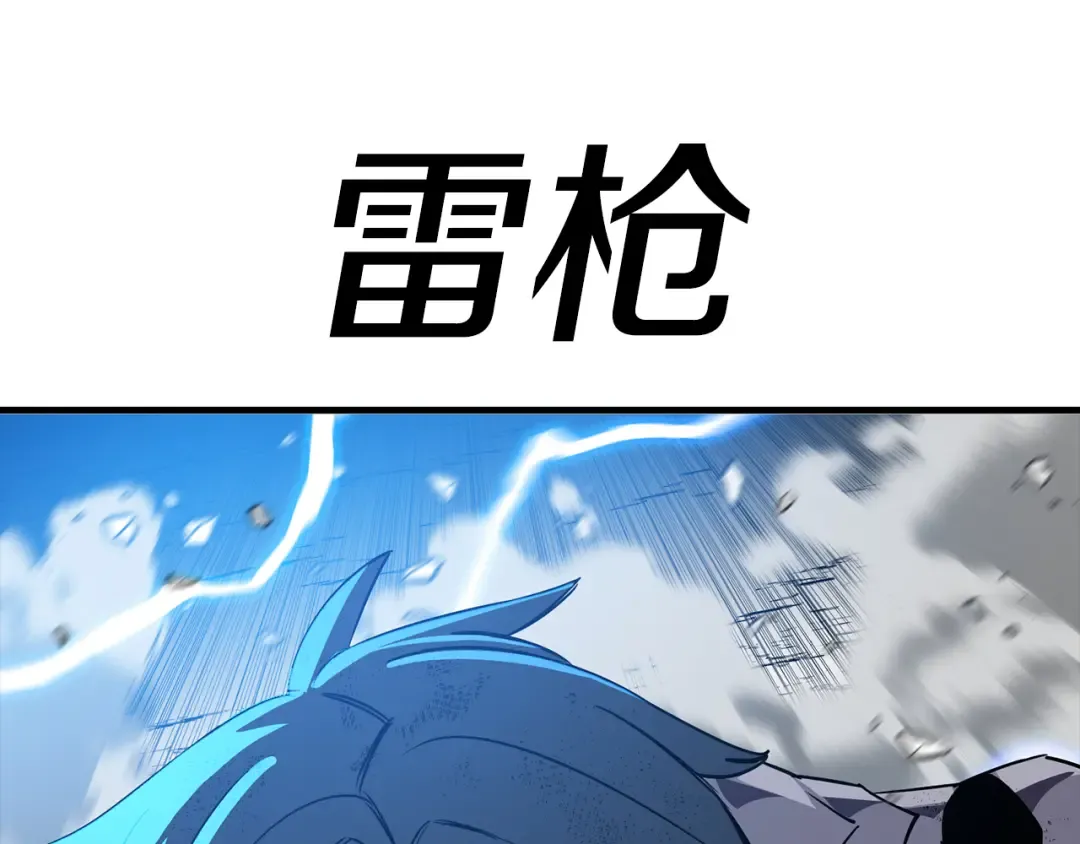 第134话 挥剑的意义 第218页