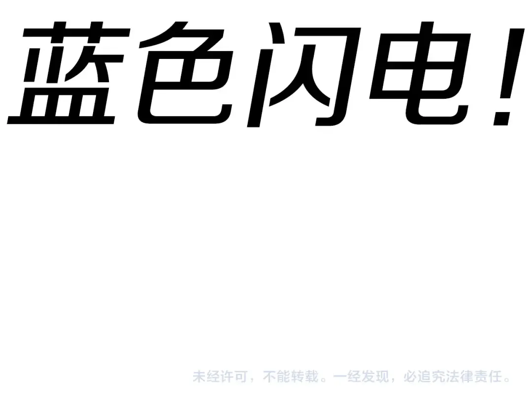 第134话 挥剑的意义 第221页
