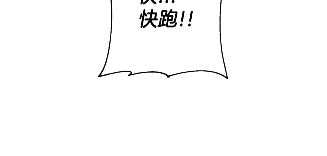 第135话 暗算 第114页