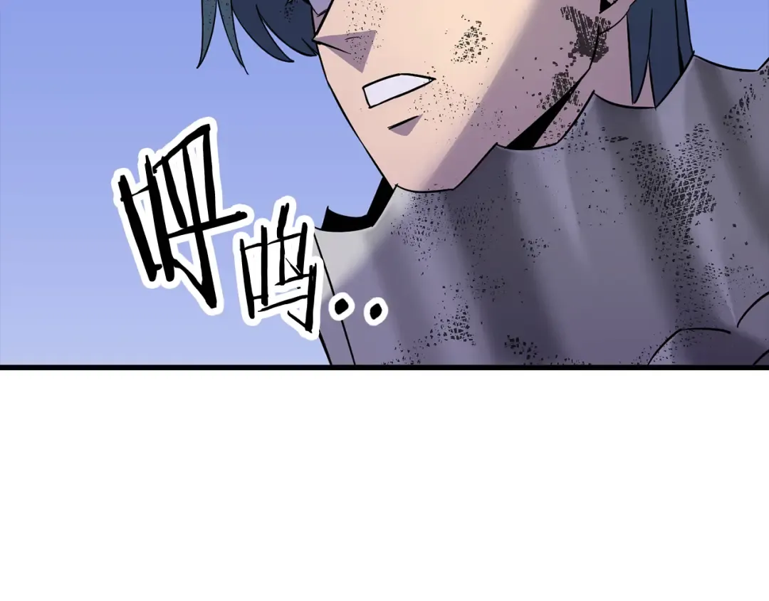 第135话 暗算 第119页
