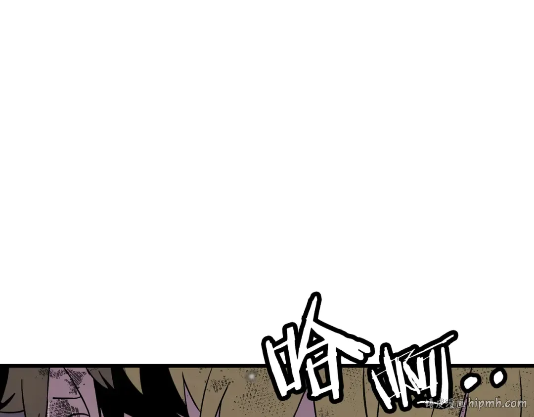 第135话 暗算 第136页